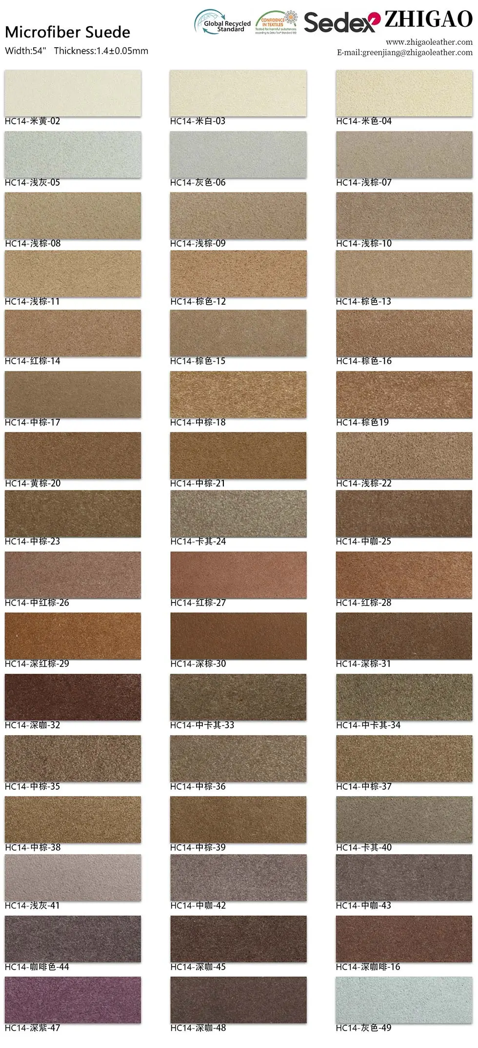 Shoe Lining Double Suede Microfiber Leather